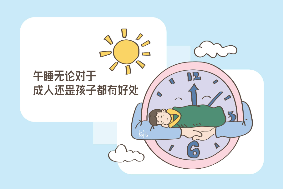 健康科學(xué)的午休姿勢(shì)（二）