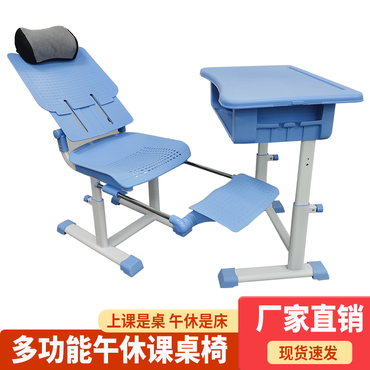 可調(diào)式學(xué)生午休課桌椅-學(xué)生午睡課桌-優(yōu)立思午休課桌椅工廠
