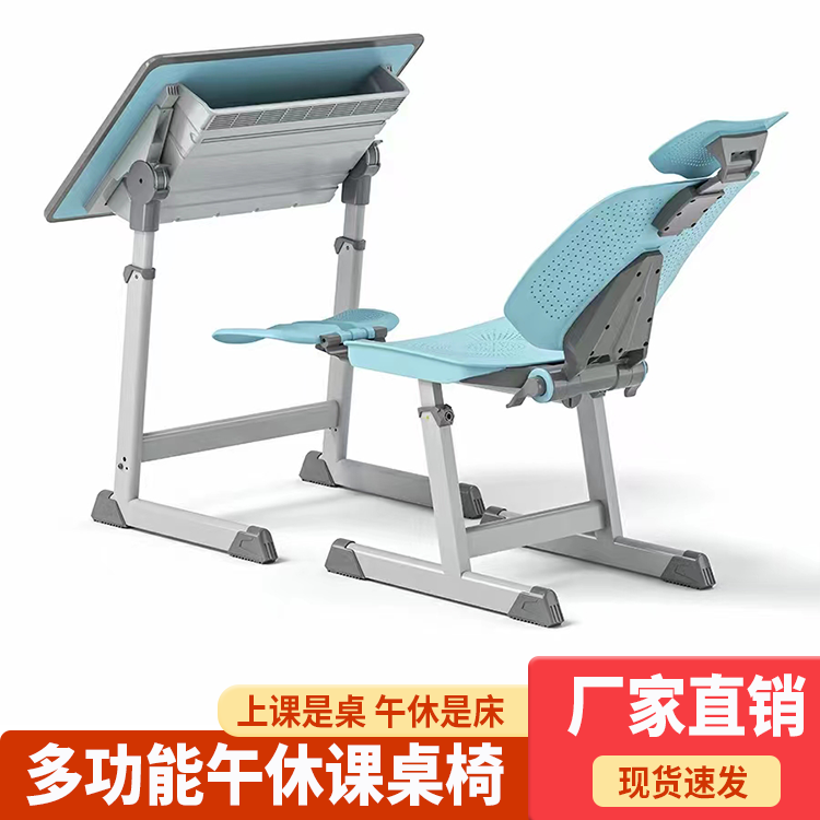 學(xué)生課桌椅.多功能午休課桌椅.翻斗午休課桌椅