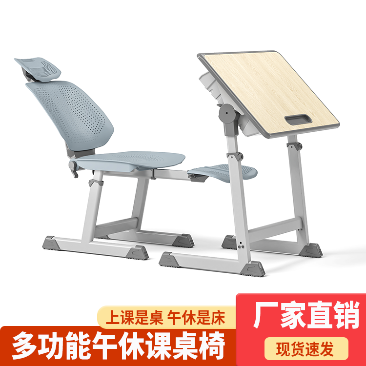 學(xué)生課桌椅.多功能午休課桌椅.翻斗午休課桌椅