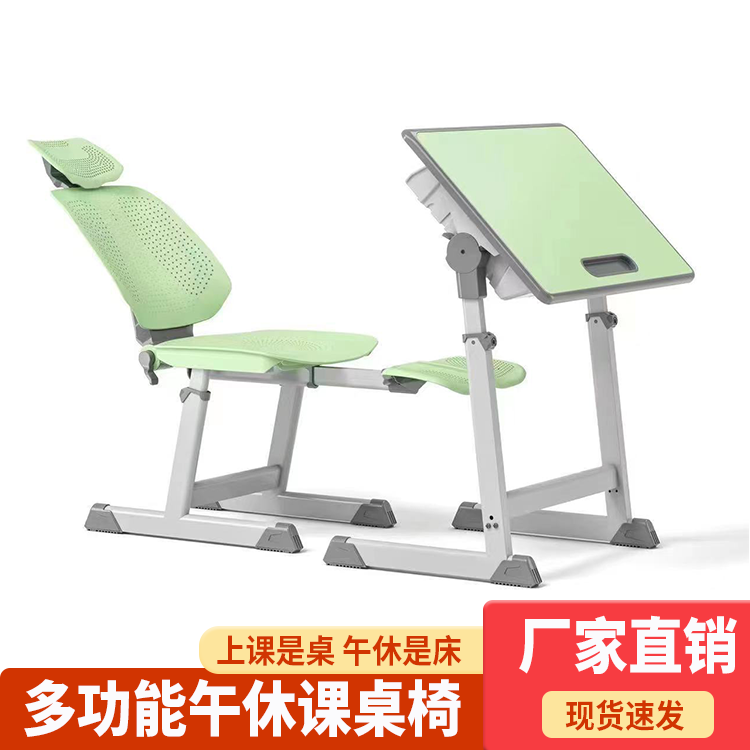 學(xué)生課桌椅.多功能午休課桌椅.翻斗午休課桌椅