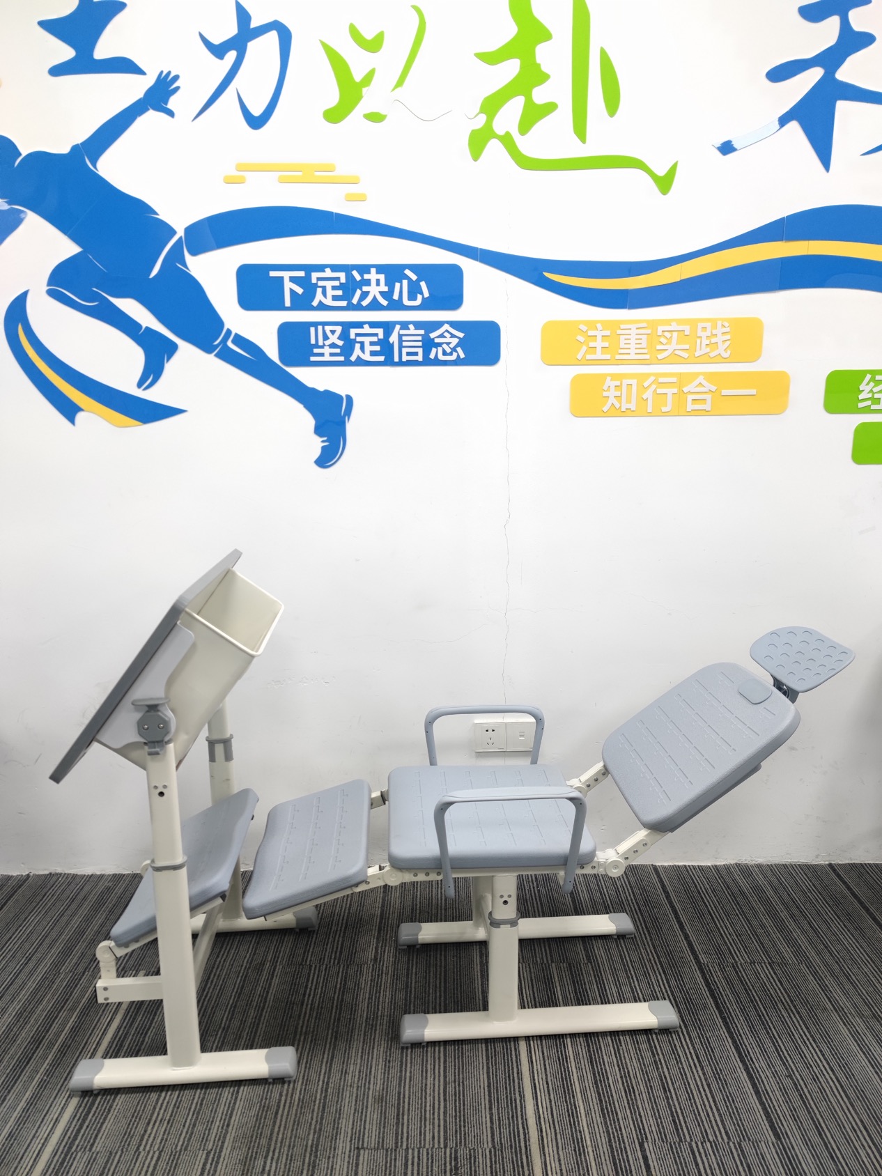 分體午休課桌椅